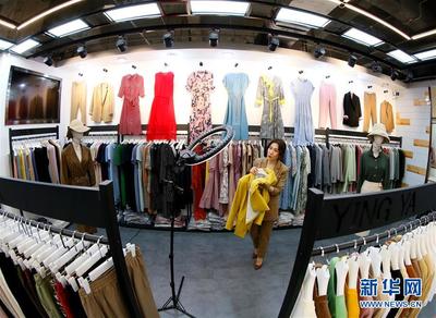 山東即墨:“云直播”助力服裝商戶拓市場(圖)
