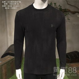 【廣州一二線高檔精品簡歐潮流男裝批發貨源廠家供應】-