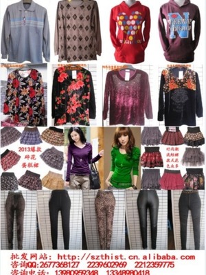 哪里有便宜的服裝批發?適合地攤、農村趕場、工地、夜市de5cbf3